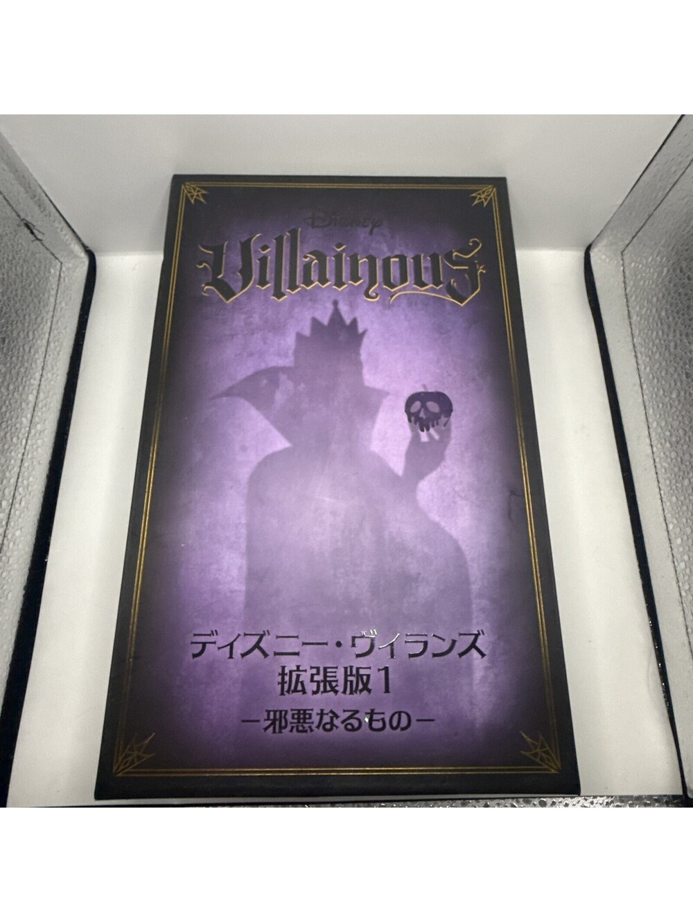Disney Villainous Wicked To The Core Board Game Japanese Edition Expansion 1
